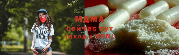 мефедрон мука Бородино